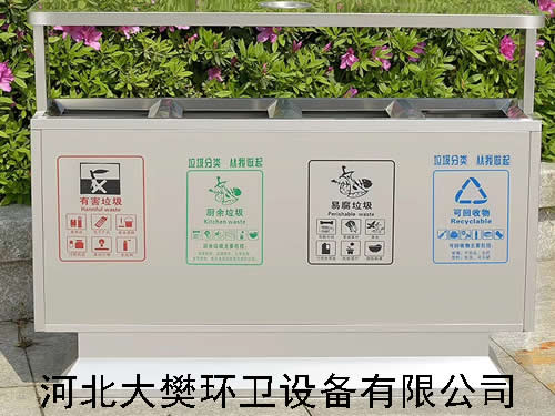 石家莊垃圾箱